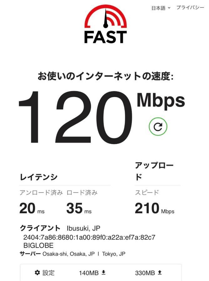 奄美ゲストハウス Hub A Nice Inn Setouchi  Exterior photo