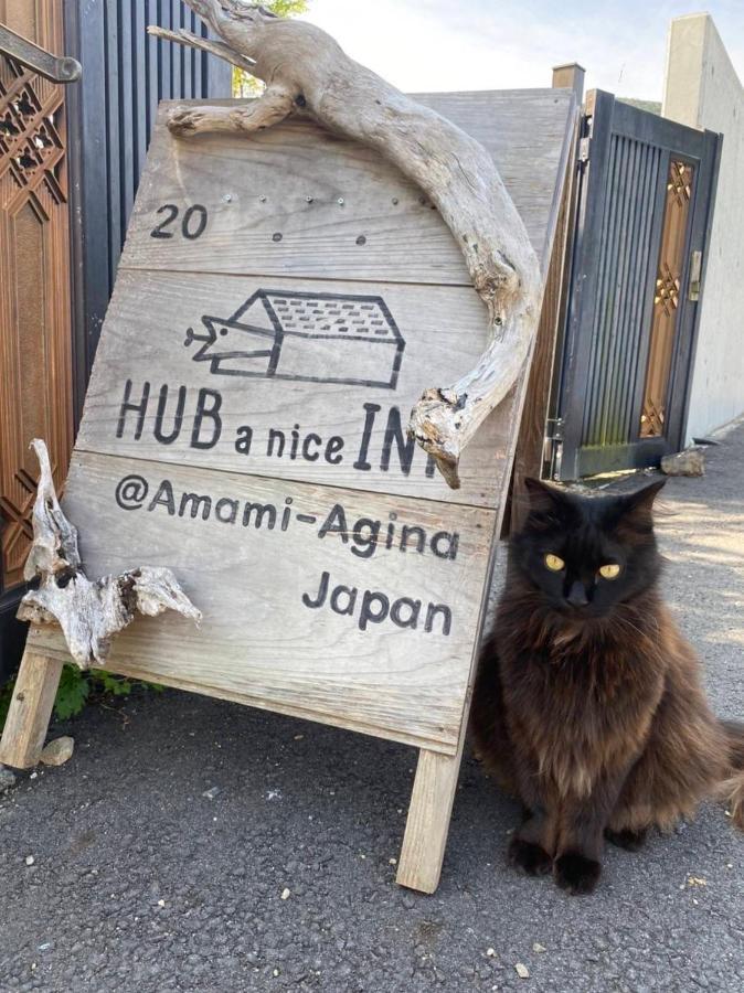 奄美ゲストハウス Hub A Nice Inn Setouchi  Exterior photo
