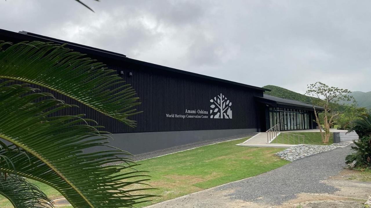 奄美ゲストハウス Hub A Nice Inn Setouchi  Exterior photo