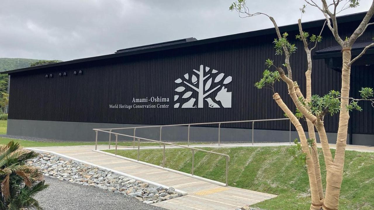 奄美ゲストハウス Hub A Nice Inn Setouchi  Exterior photo